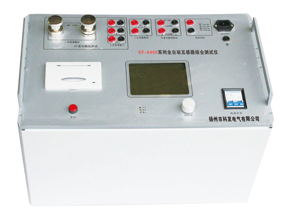 KF-6408全自动互感器综合测试仪